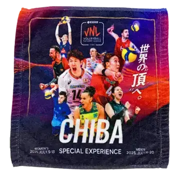 特別体験パッケージオリジナルハンドタオル